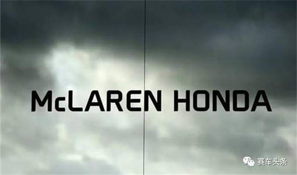 留给本田的时间不多了!