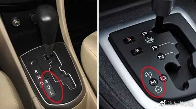 变速箱上的这个挡你认识吗?