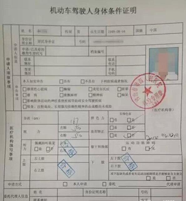 多大岁数就不能再开车了?难道是60岁?