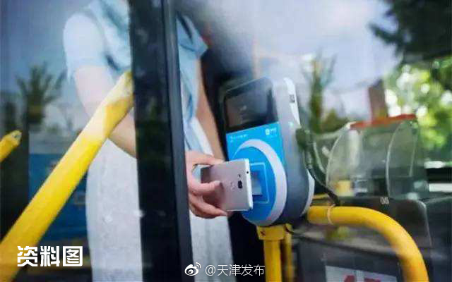 滨海新区正试行支付宝扫码乘公交 未来全面推广