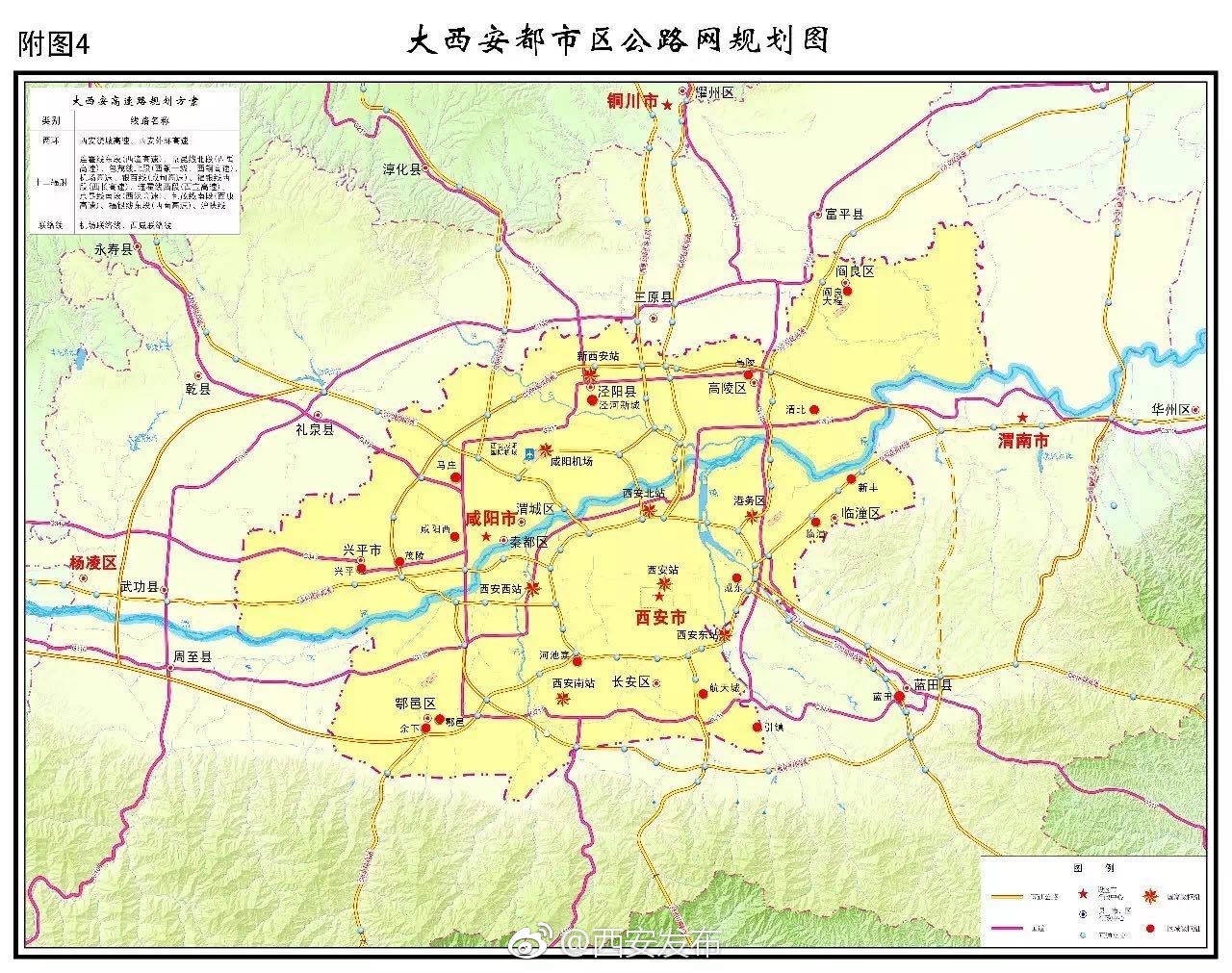 咸阳市旬邑县2021经济总量_旬邑县2021大舞台(2)