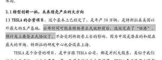 20170620_1497930213106330.jpg 微信图片_20170620114326.jpg