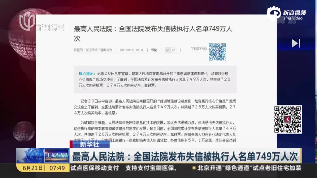 1930年国家人口列表(2)