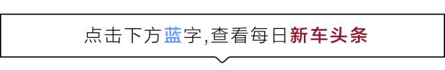 15万内销量最“坚挺”合资车，就是这3款！