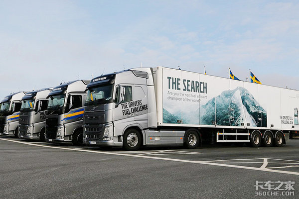 沃尔沃节油总决赛 6月26美女带你看直播