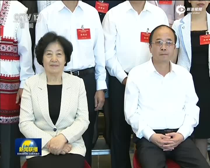 俞正声会见中国共产党全国台湾省籍党员代表会议代表