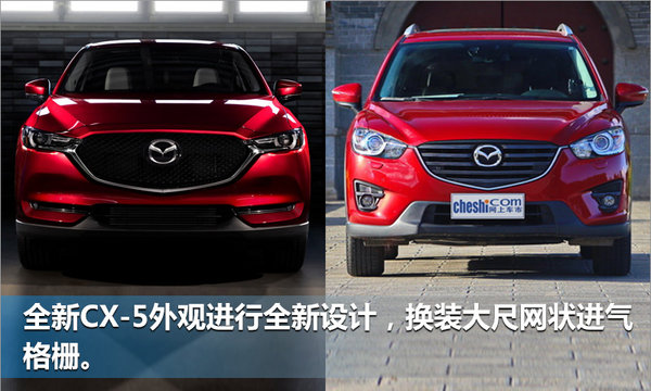 2017全新马自达CX5报价 5座布局分为两种动力