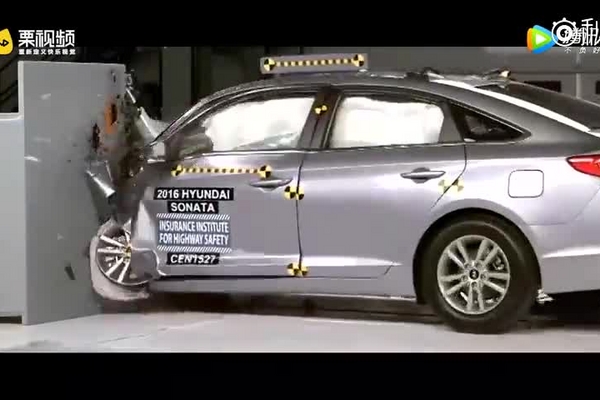 新款现代索纳塔 车祸事故保障安全 汽车碰撞安全测试
