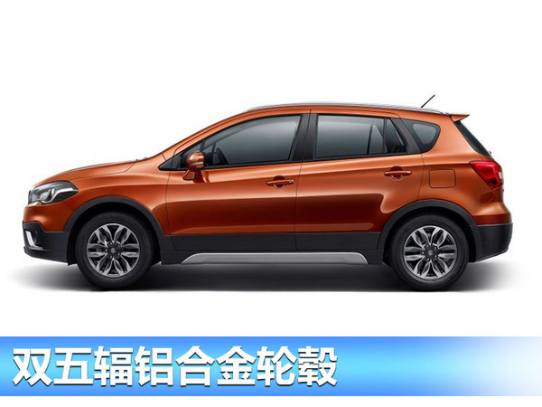 长安铃木骁途即将上市小型SUV 报价图片参配详解