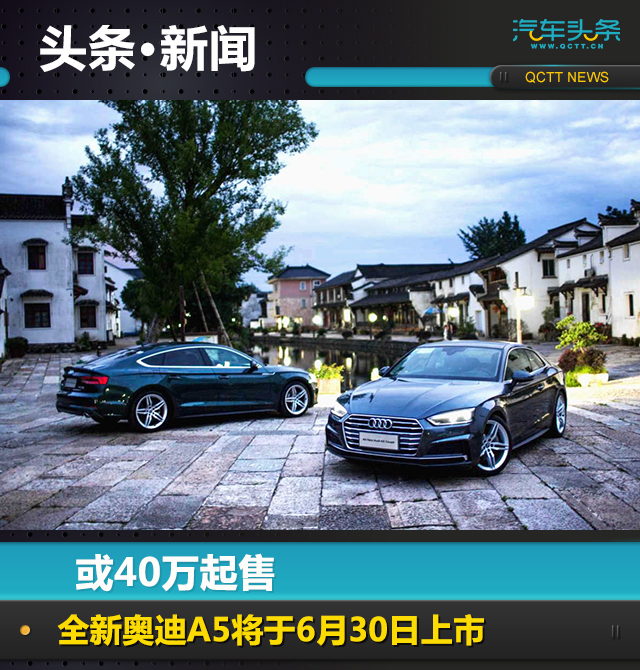 20170621_1498039772887017.jpg 头条新闻头23.jpg