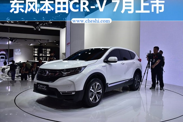 全新一代本田CRV什么时候上市 空间更大拭目以待