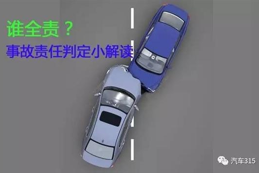 没压线，这样开车竟然判了全责，为何？