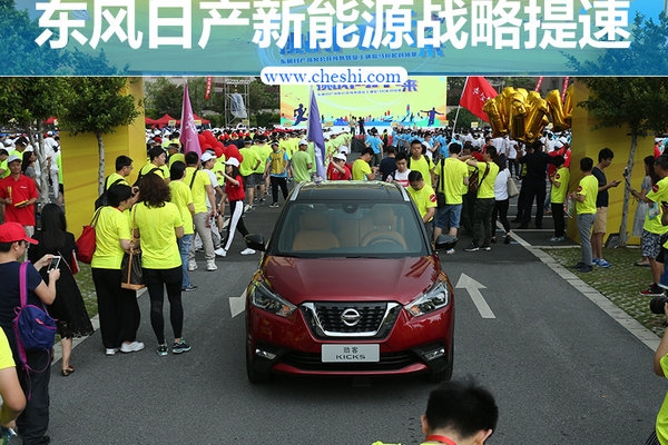 未来导入电动车 东风日产新能源战略提速