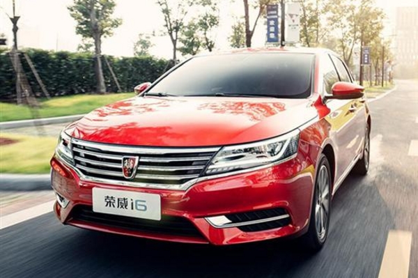 荣威i6 16T保养调查 常规保养210元