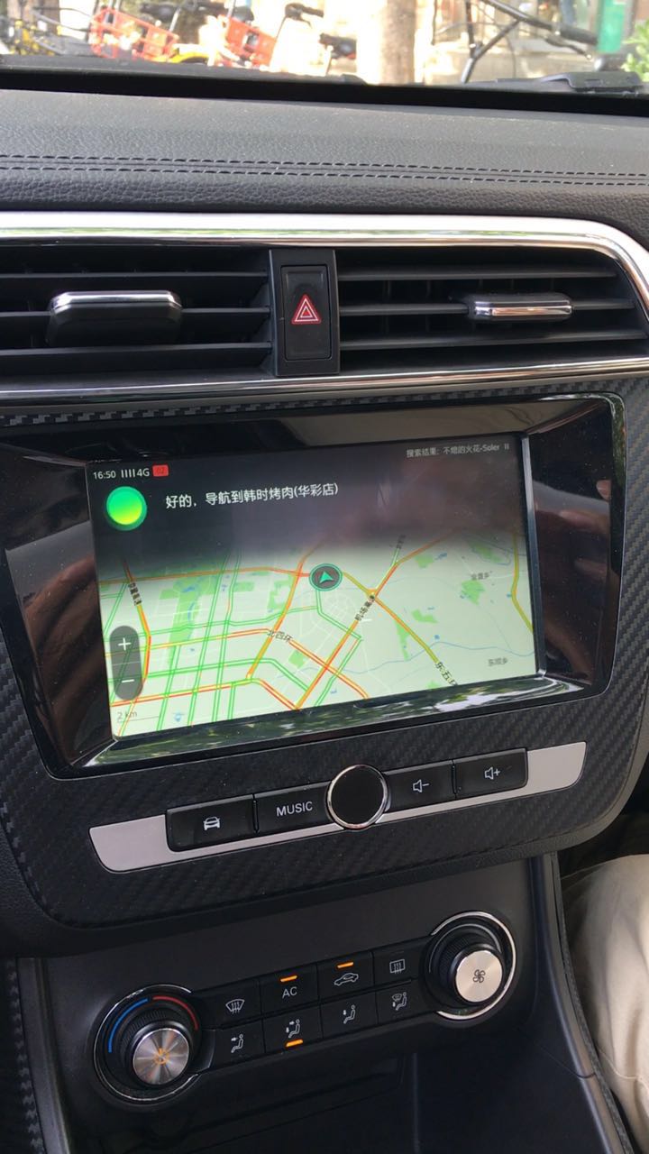 20170620_1497967007192842.jpg 名爵ZS 美食导航 (2).jpg