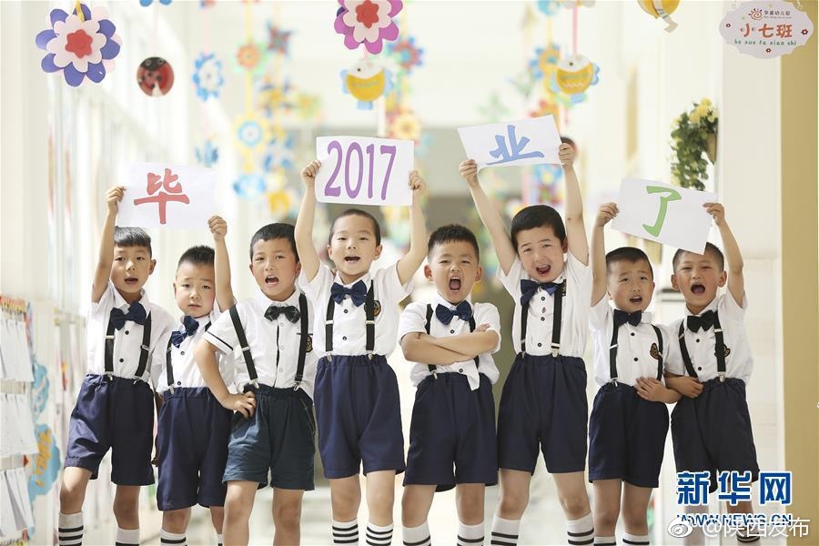 汉中一幼儿园拍创意毕业照 定格多彩的童年生
