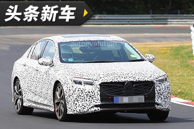 将于法兰克福车展正式亮相 全新欧宝英速亚高性能版谍照曝光