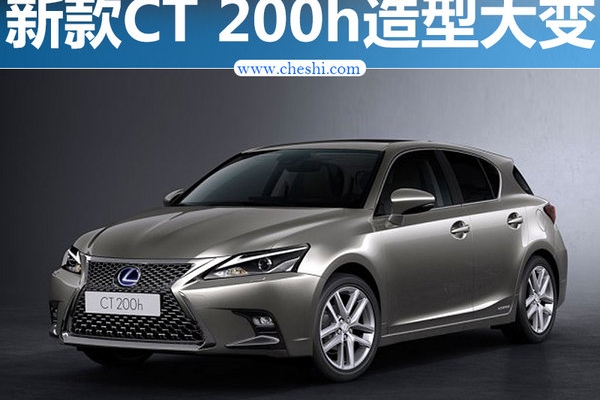 雷克萨斯将发布新CT系列 增加10.3悬浮大屏