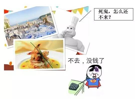 是什么让一位汽车人成了“吃货”们的膜拜对象？