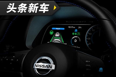 头条·新车｜续航里程再度升级 2018款日产聆风谍照曝光