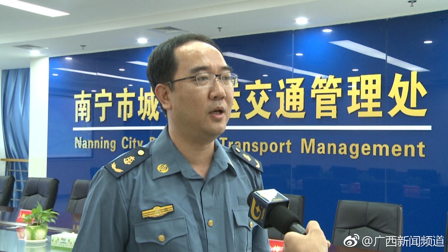 南宁网约车三证开始办理 运输证业务仍无人问