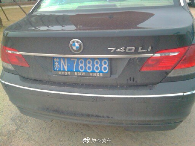 大叔4万多买辆面包车，到车管所选中了牛车牌，大伙纷纷拍照