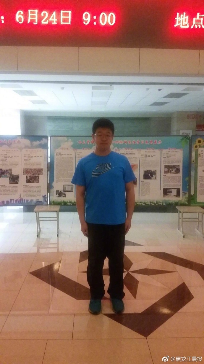图片来源:黑龙江晨报
