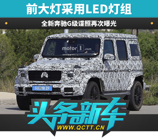 20170624_1498289762842200.jpg 头条新车头图.jpg