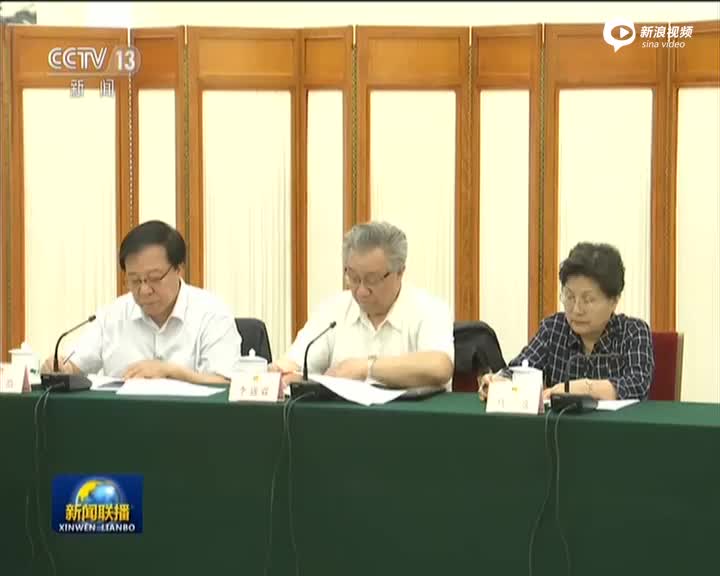 十二届全国人大常委会第二十八次会议举行联组会议