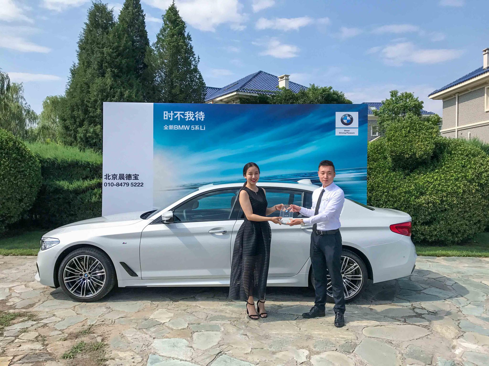 首批全新BMW 5系车主诞生，宝马新旧车型平稳过度