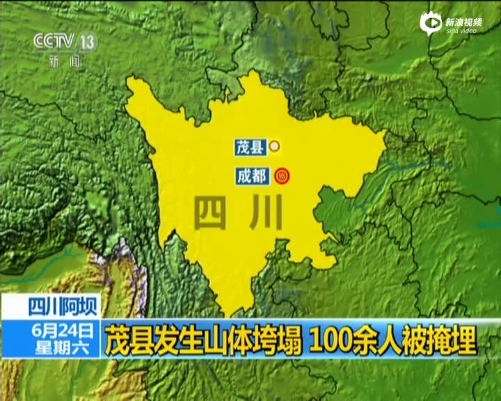 阿坝州 人口_阿坝州地图(2)