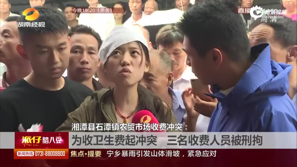 卫生费按人口收费标准_人口普查(2)