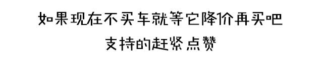 这些SUV又降价了！途观最高降5.58万？！