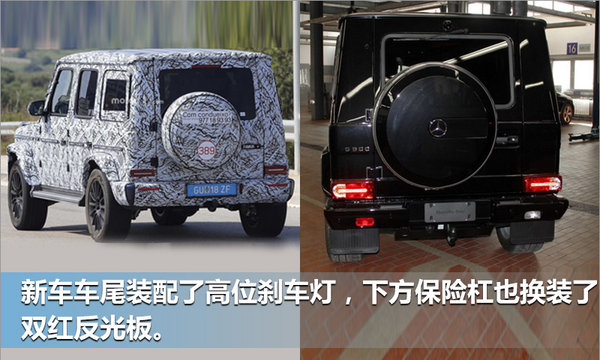 奔驰全新G级SUV谍照曝光 搭4.0L增压发动机-图2