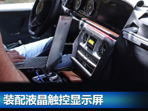奔驰全新G级SUV谍照曝光 搭4.0L增压发动机-图5