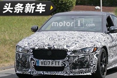 捷豹XE SV Project 8纽北曝光 马力高达600匹