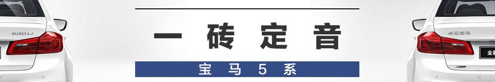 2017年能开上这台新车,亲戚朋友都会刮目相看!