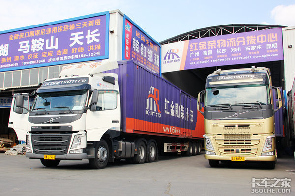 VOLVO节油总决赛 11万人同参与发车仪式