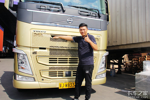 VOLVO节油总决赛 11万人同参与发车仪式