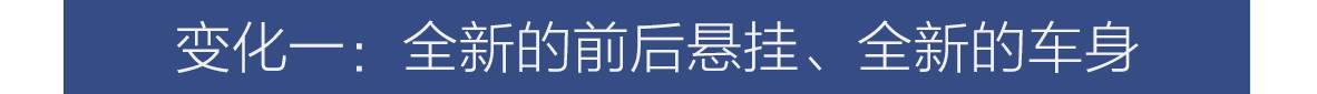 2017年能开上这台新车,亲戚朋友都会刮目相看!