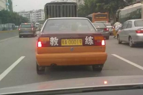 你可能见到过最牛的车牌，最后这张“王炸”厉害了