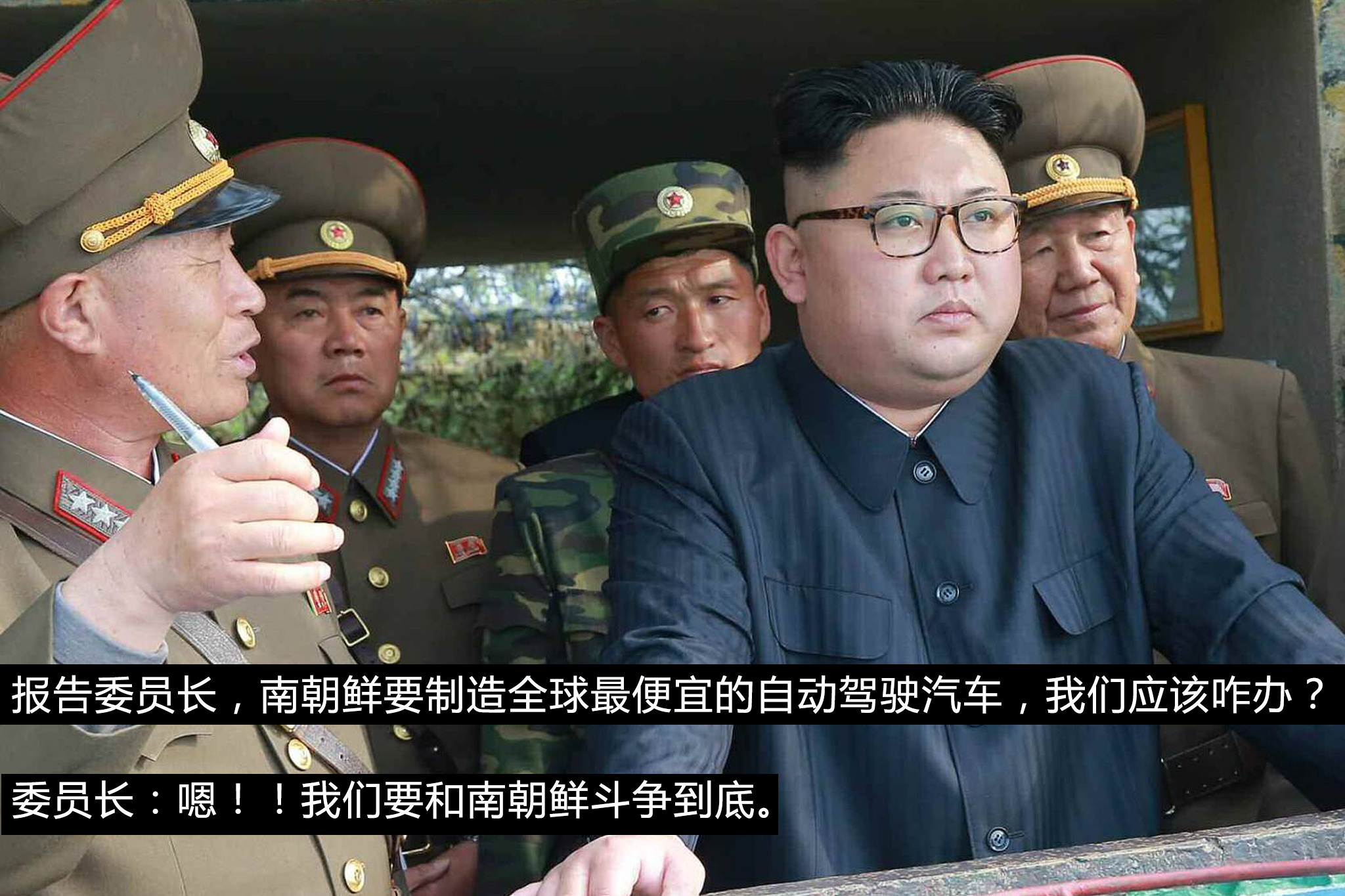 最便宜的自动驾驶汽车韩国造？