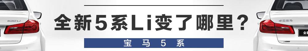 2017年能开上这台新车,亲戚朋友都会刮目相看!