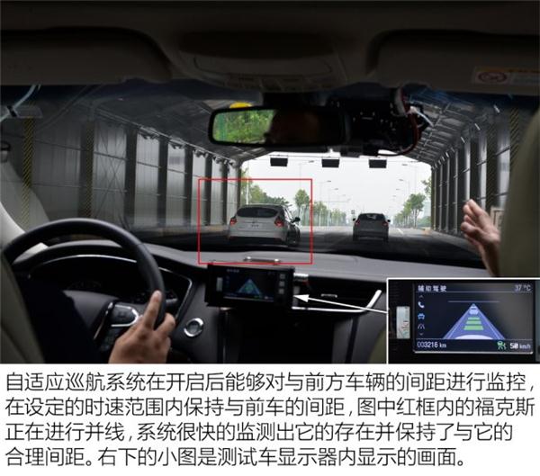 前瞻技术,福特驾驶辅助技术,福特自动驾驶 前瞻技术,福特驾驶辅助技术,福特自动驾驶