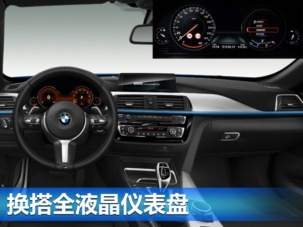 新BMW 4系家族正式上市 售42.00-68.90万元-图4