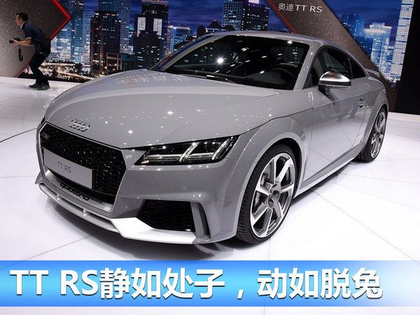 奥迪下半年推三款高性能车型 九/十月份上市-图7