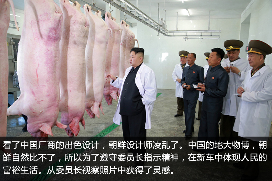 如果朝鲜人设计汽车,会是什么样子的?