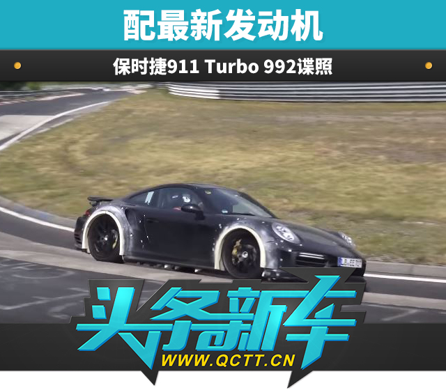 20170629_1498719476922606.jpg 头条新车头图.jpg