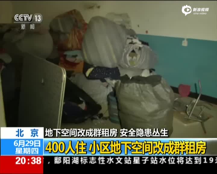 北京公租房人口发生变更了怎么办_北京地铁(3)