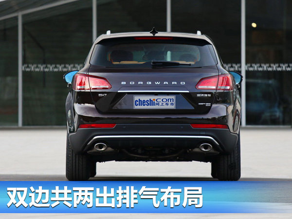 德国宝沃BX7七座豪华版上市 20.88-22.38万元-图3